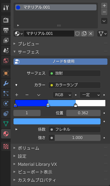 Unity内マテリアル画像
