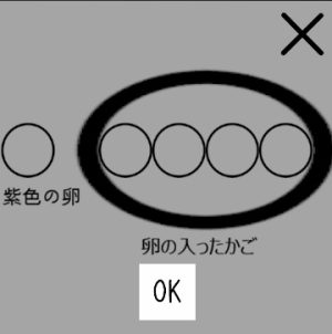 脱出ゲーム「FunEvents」暖炉の中にあるギミックパネルを解くのに必要なヒント画像