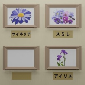 脱出ゲーム「静寂」の床から手に入れた小箱の画像を解くためのヒントとなる絵画が４つ載った画像